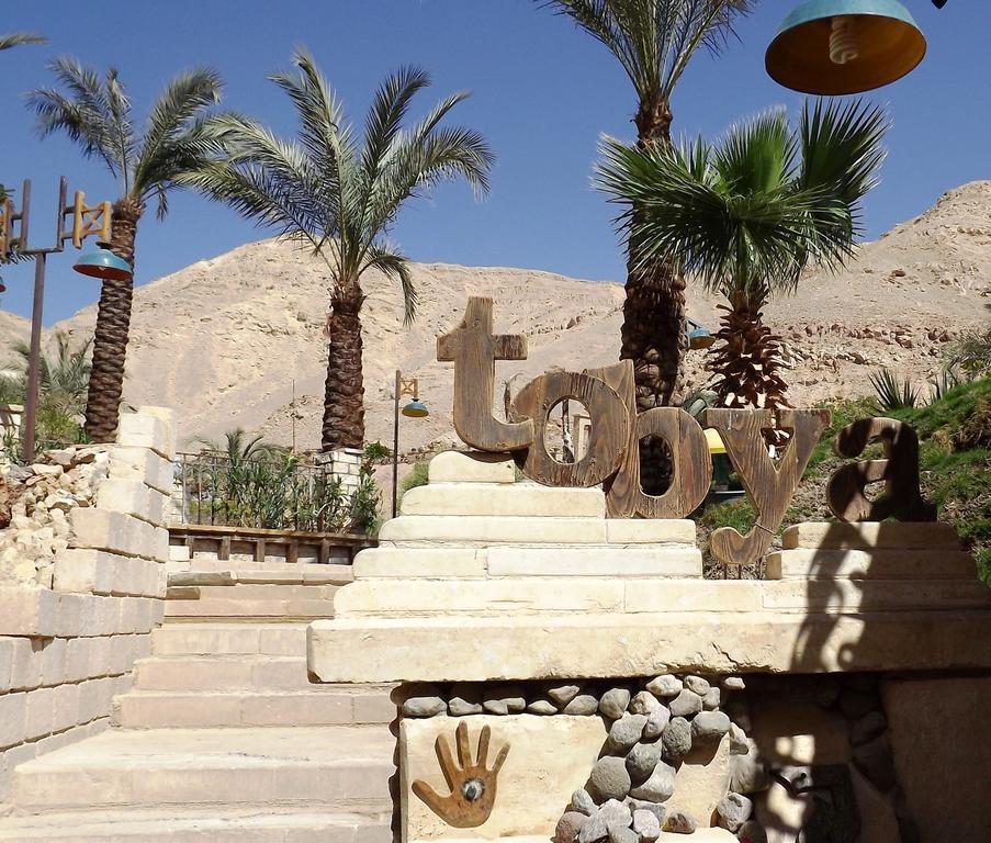 Tobya Boutique Hotel Taba Room photo